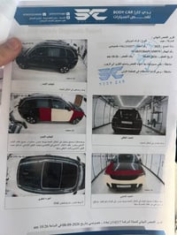 هايبرد • ٢٠٢٣ • النجف الاشرف