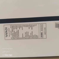 سبلت • طن وثلث • غاز 410