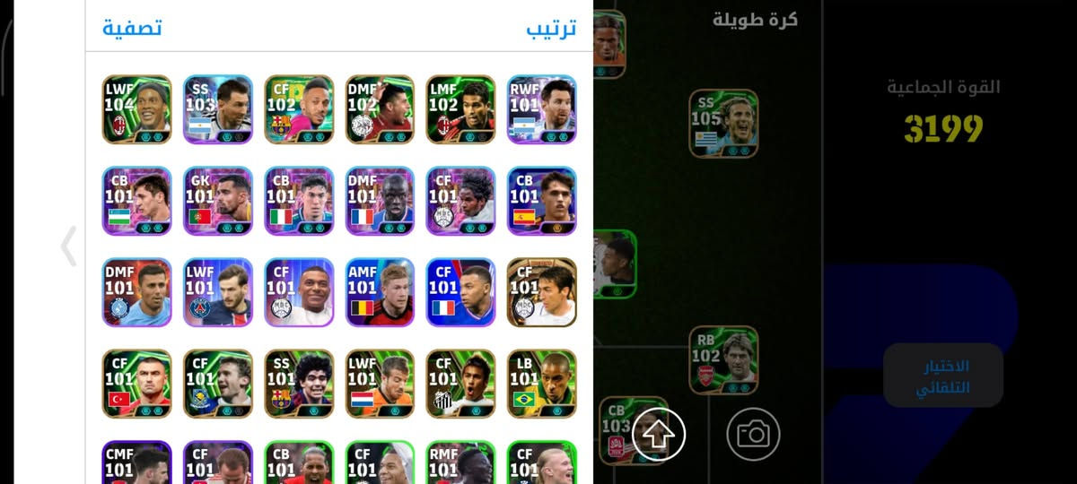 سلام عليكم شباب حساب بيس للبيع مكاني بغداد السعر 30 وبي مجال *********** خطي معلق
