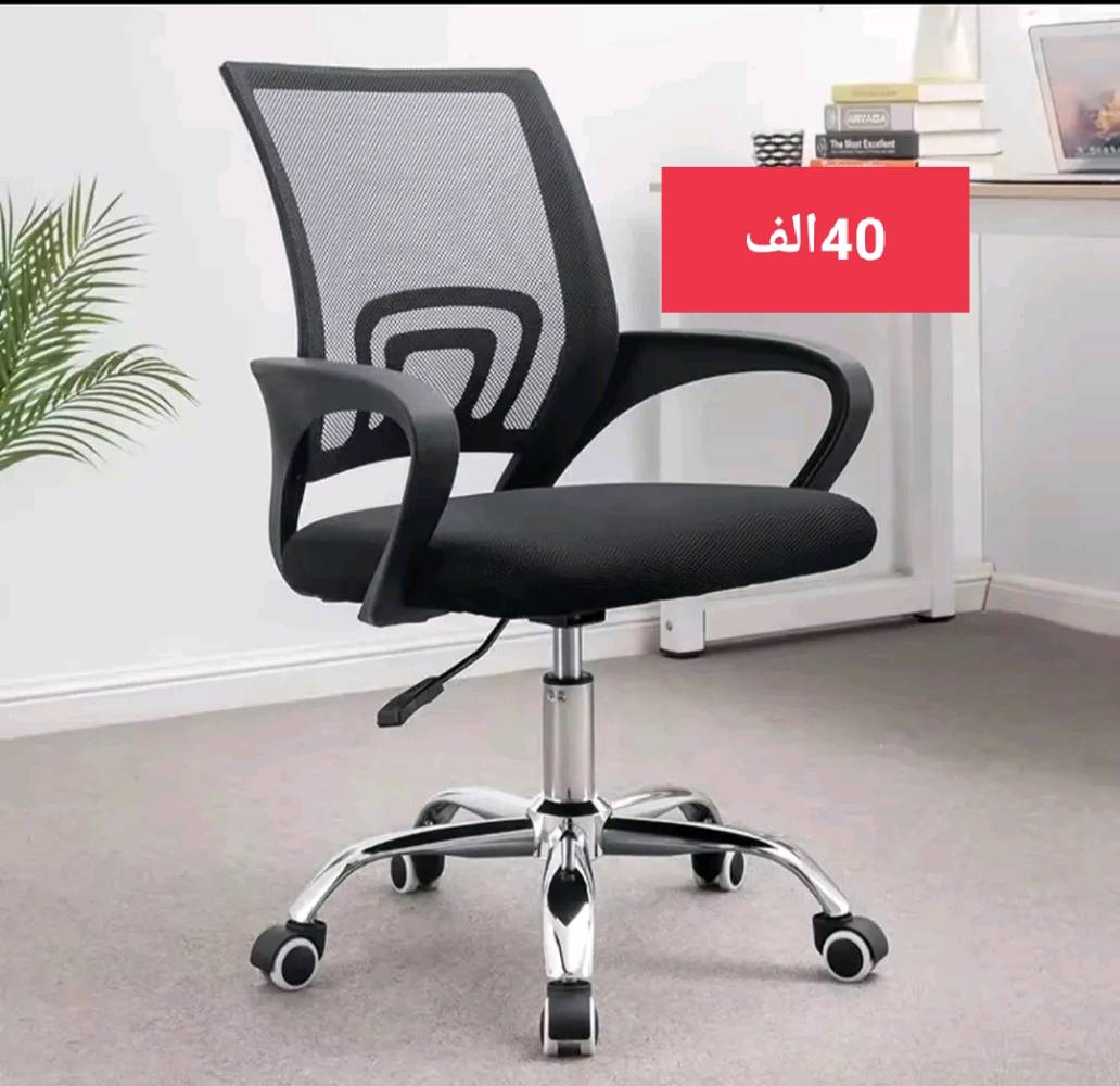ميز وكرسي 
سعر الميز 35 
سعر الكرسي 40 
توصيل 5 جميع المحافظات