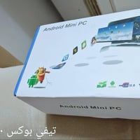 تحويل شاشة • أندرويد للتلفزيون • شاشات LG وسامسونج