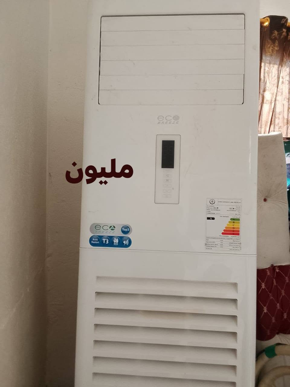 السلام وعليكم غراض منزليه للبيع  /تواصل( ***********)
