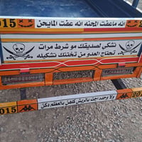 ستوته • ٢٠١٤ • أوراق البيع
