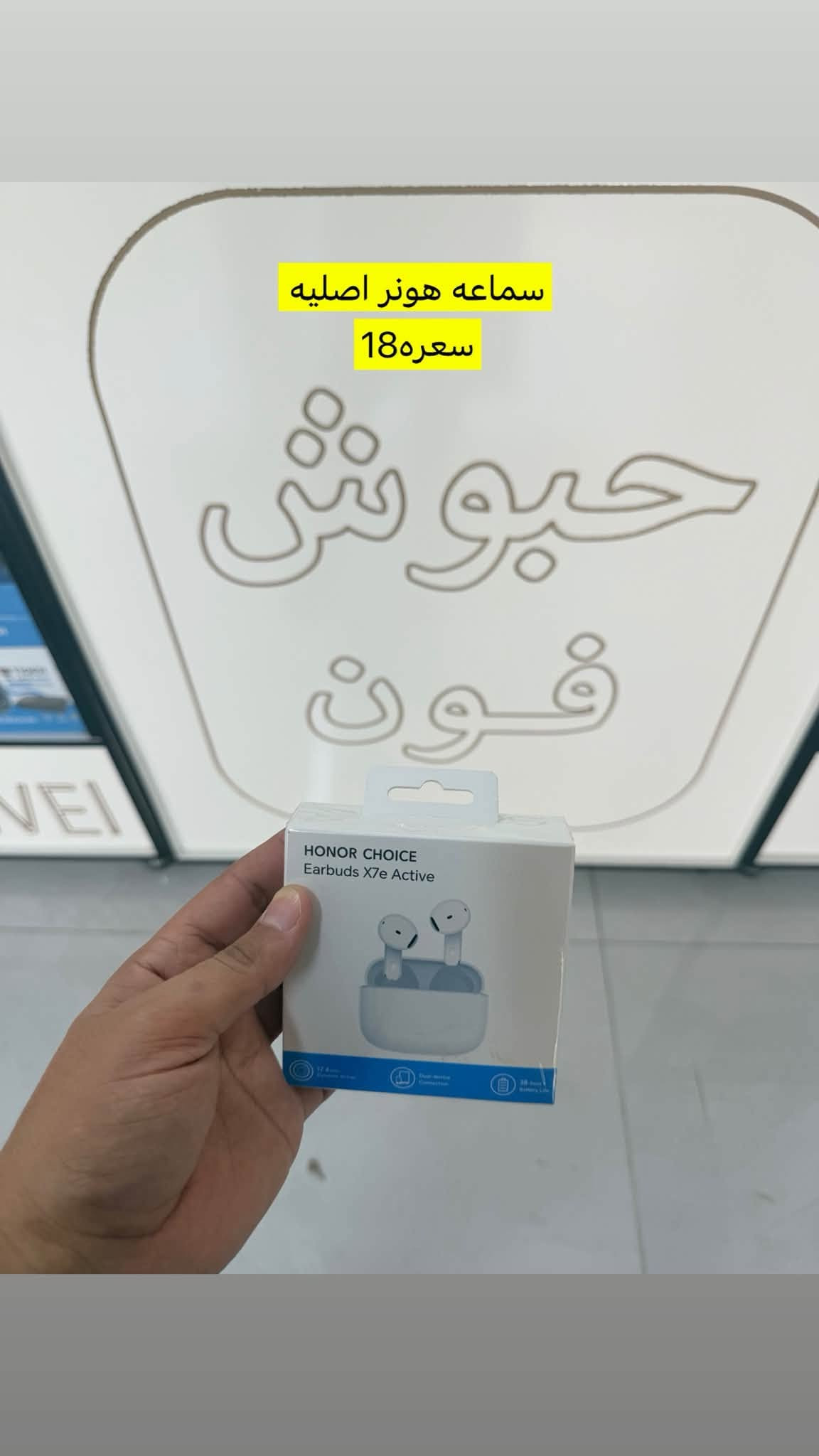 نواع السماعات اليربود +سماعات طوك متوفره بسعار مناسبه 🔥🔥 بغداد الحسينيه شارع ابو سمير  الاسم المحل حبوش فون قرب صورت الشهداء زورونا وكل الهلا بيكم الاستفسار ***********
