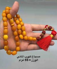 مسباح كهرب ألماني • ياقوت اوبال زفير • وزن ٥٥غ ٥٨غ