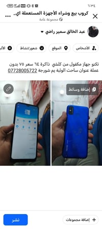 تكنو • ٦٤ • مكفول