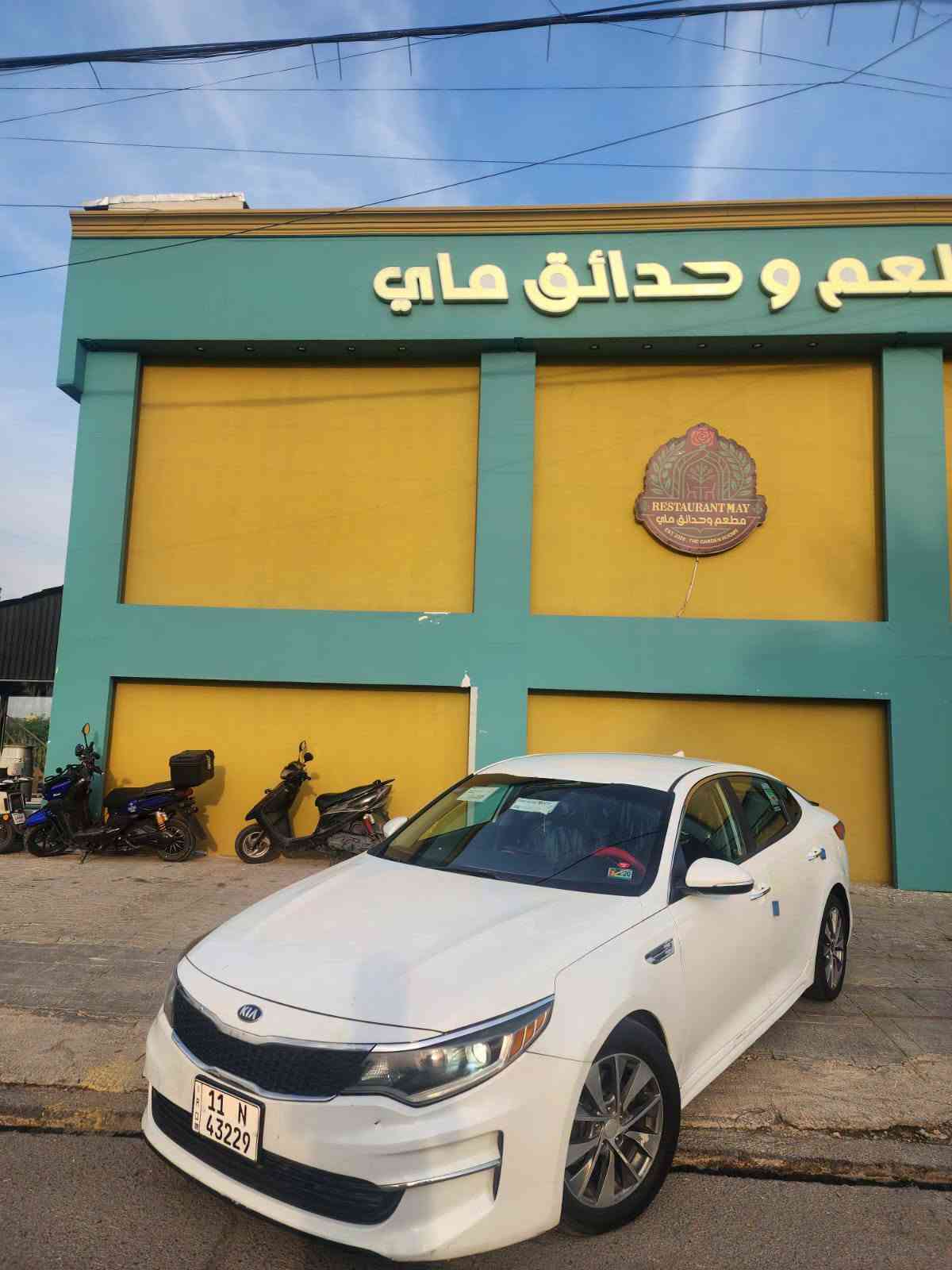 ٢٠١٦ • وارد امريكي • حادث خلفي