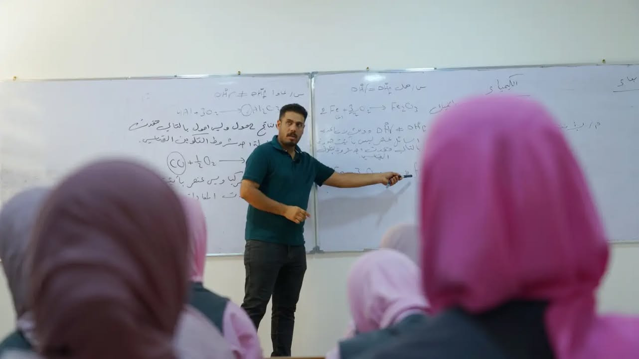 ثانوية أم البنين • تسجيل مفتوح • للبنات