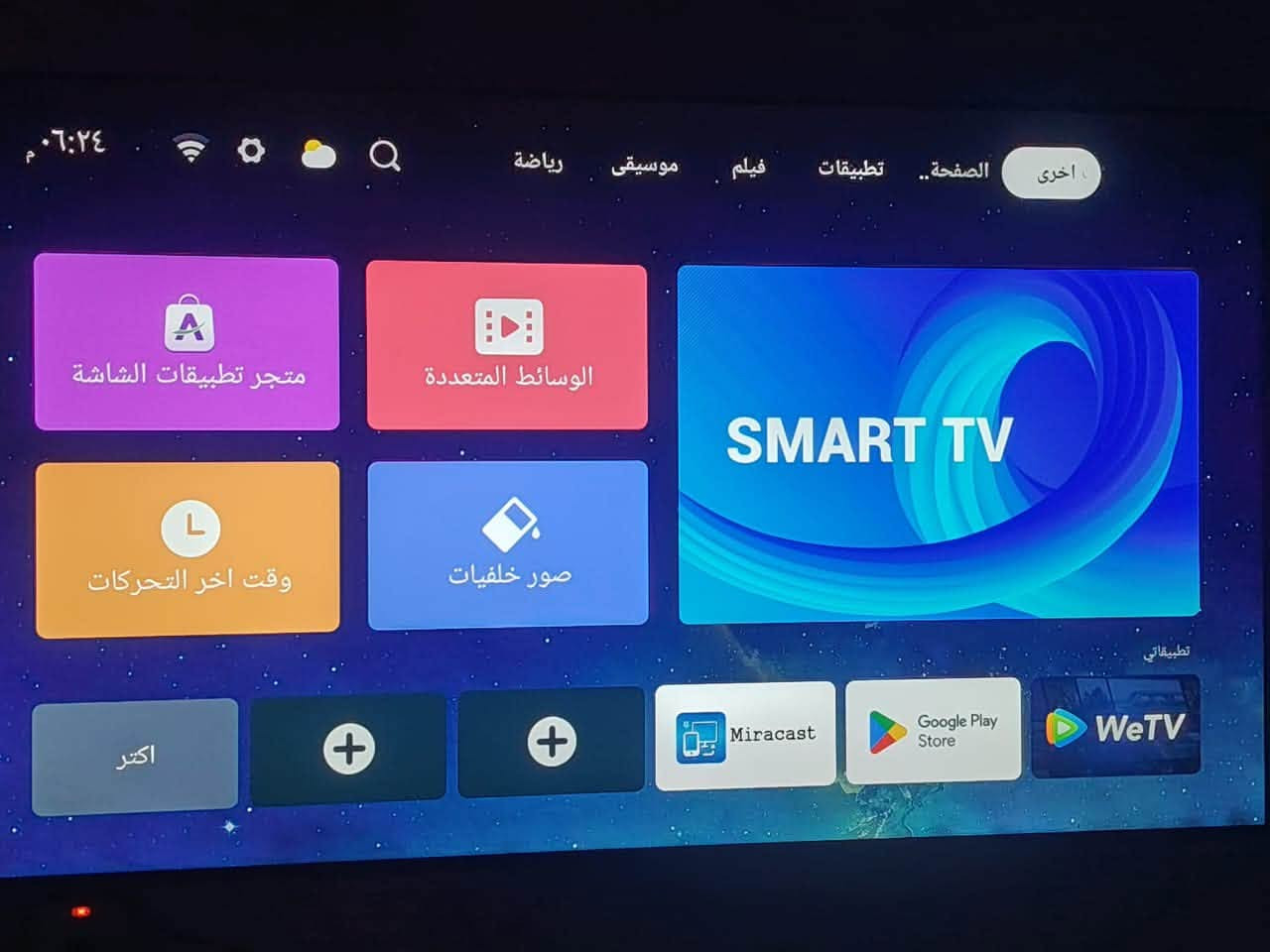 شاشة • ٦٥بوصة • ١٢٠هرتز