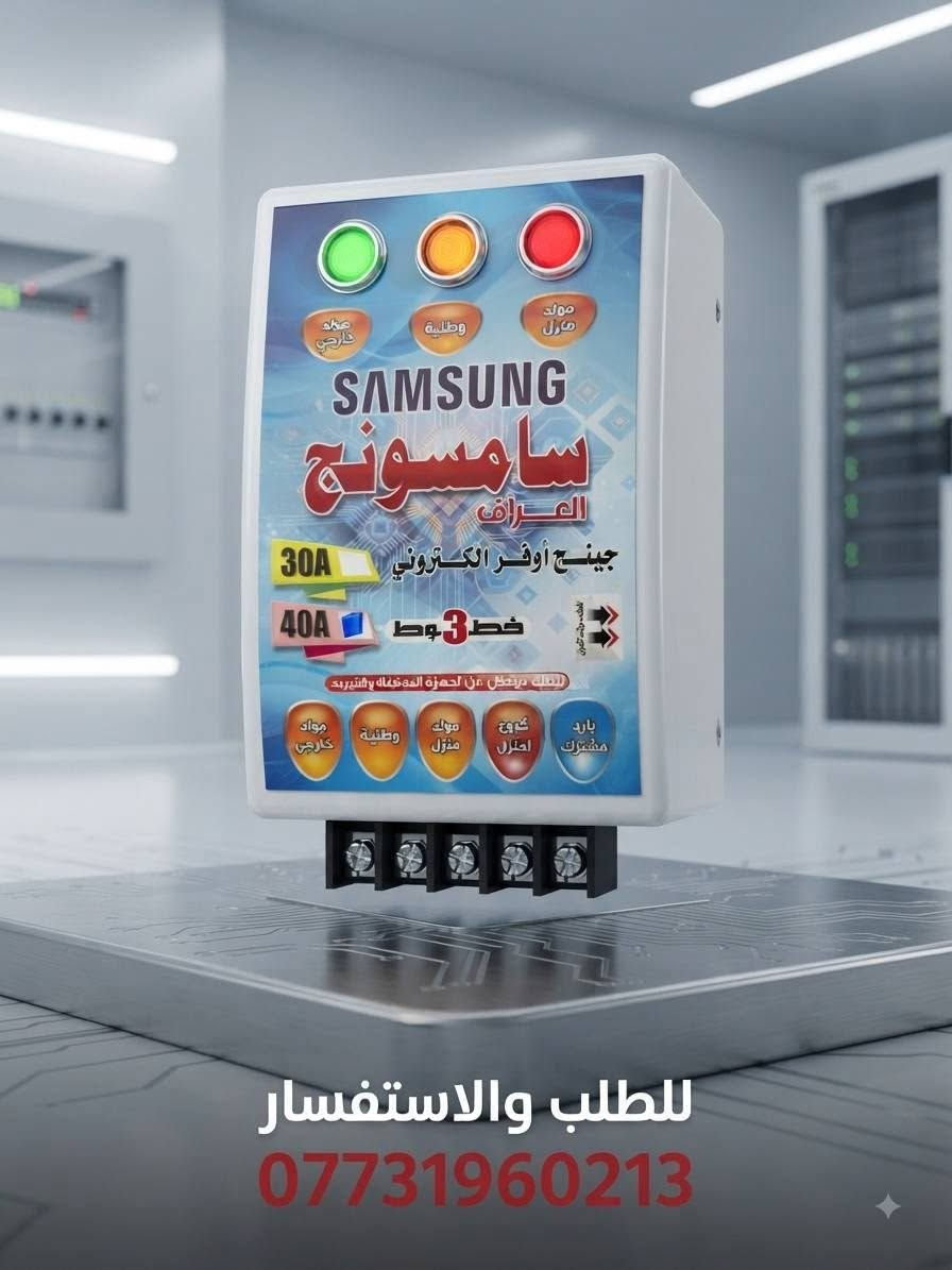للطلب والاستفسار
***********
