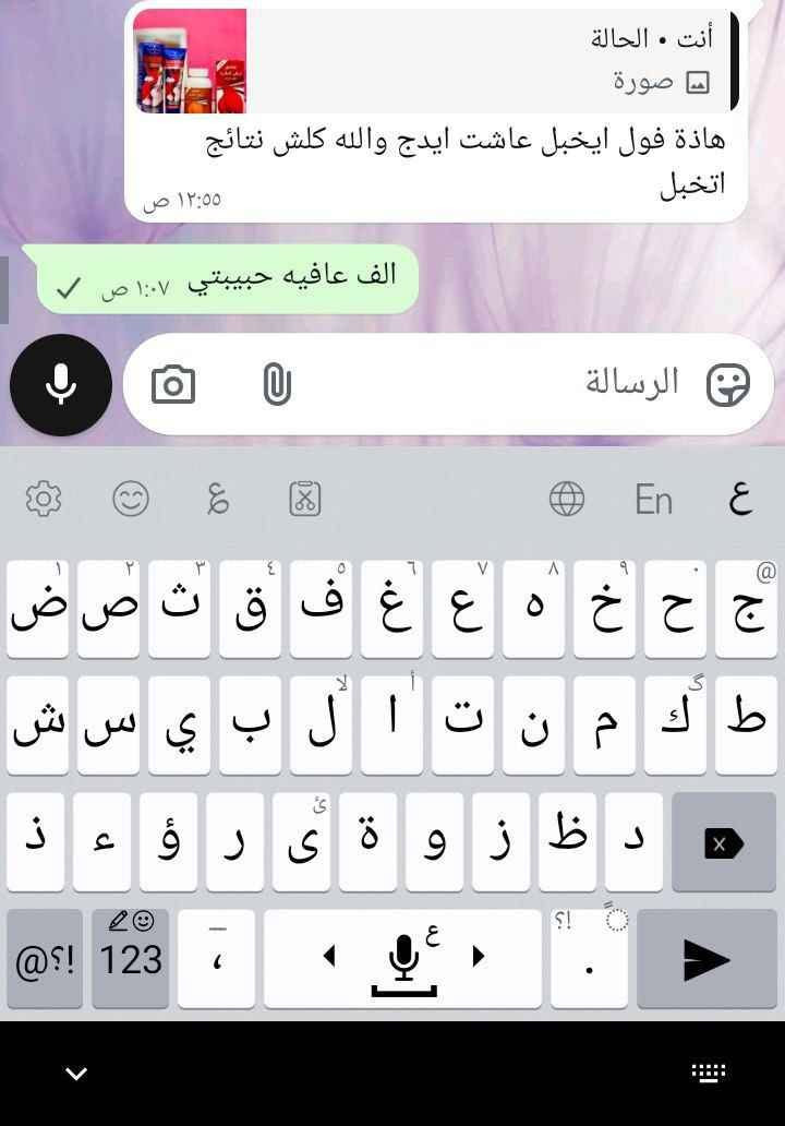 مجموعة القوام المثالي لتكبير وتنسيق الأرداف ✨
احصلي على مظهر ممتلئ وجذاب مع المجموعة الفعالة:
 * كريم الثوم (Aichun Beauty - 100 مل): لشد، رفع، وتنسيق منطقة الأرداف.
 * تحاميل أرض المغرب: لزيادة حجم ونفخ المنطقة بفعالية وسرعة.
📲 للطلب والاستفسار، راسلونا عبر الرسائل مباشرة!
*********** حلة, بابل
