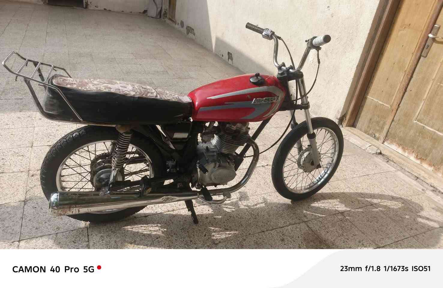 دراجه • ناعمه • بدون اوراق