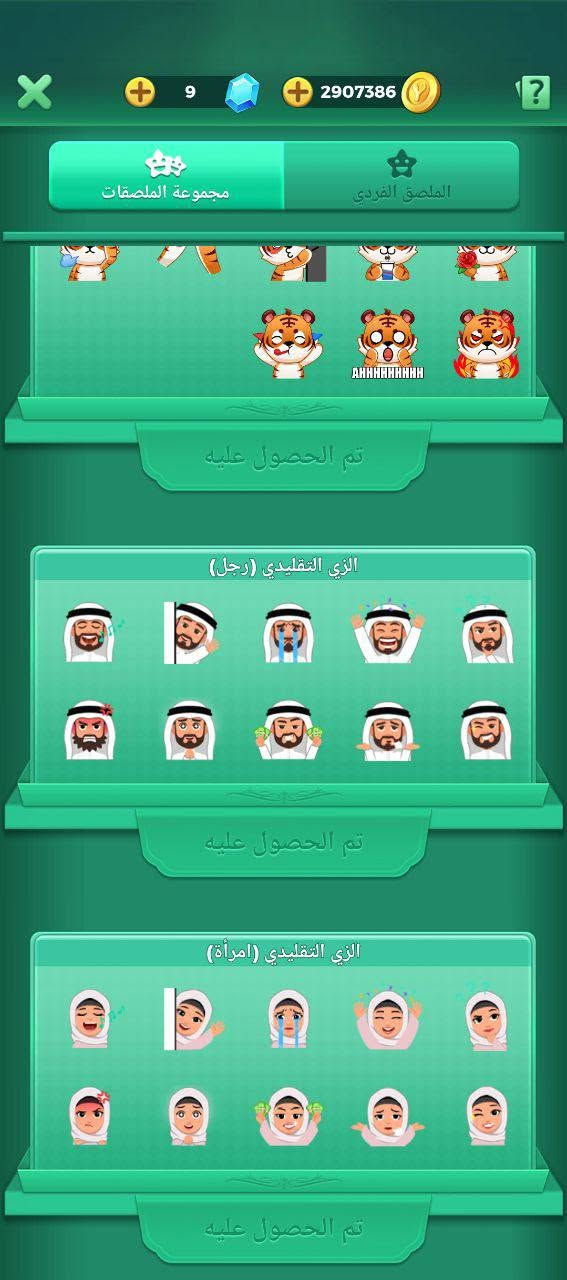 حساب ببجي • مشحون • كركوك