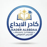 دروس خصوصية • متوسطة وإعدادية • جلولاء