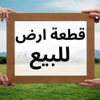 الخالص • طابو سكني • ٢٠٠م