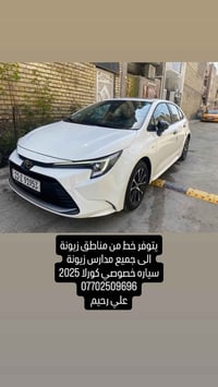 لا توجد تفاصيل  نص مكتوب في الصور: - يتوفر خط من مناطق زيونة الى جميع ...