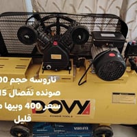 قليلة الاستخدام • بعدهن جدد • ميسان