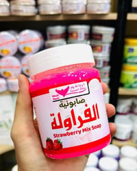صابونية جسم • تفتيح مناطق • تنعيم