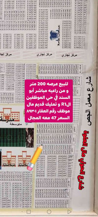 حي الموظفين R1 • ٢٠٠م • تمليك