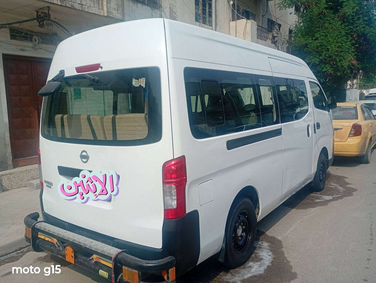٢٠١٦ • منظومة غاز • كلج جديد