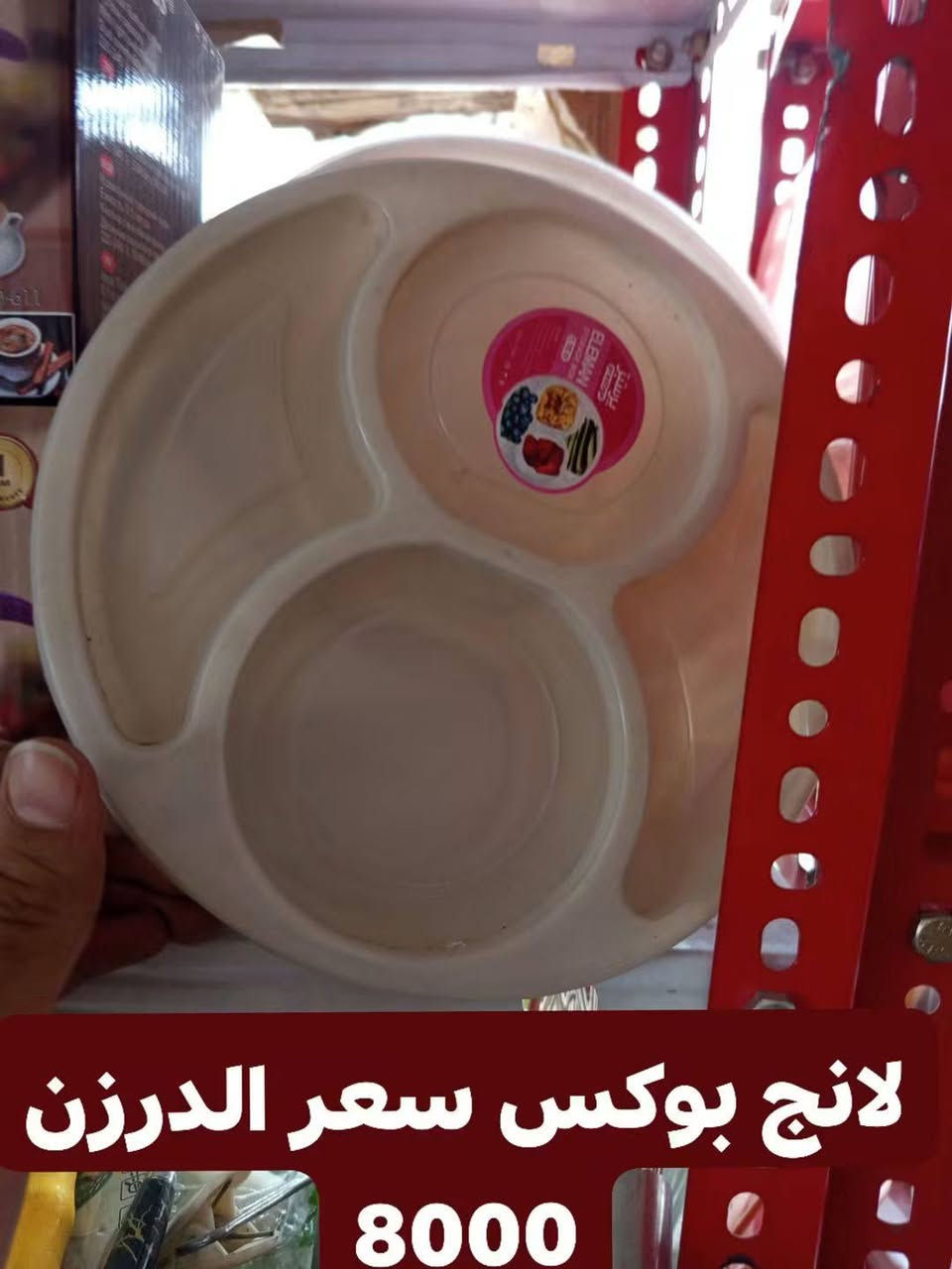 🔥 تخفيضــــات 🔥
📦 بضاعة جملة وبأسعار تخفيضية 💰
🚚 توصيل فقط داخل بغداد وجميع المحافظات 🇮🇶
📞 للطلب والاستفسار:
***********
📩 راسلنا خاص

