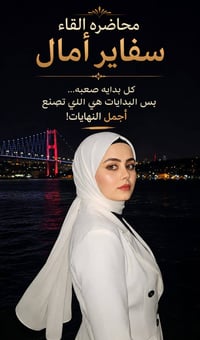 فرصة عمل بنات • اونلاين • فوريفر