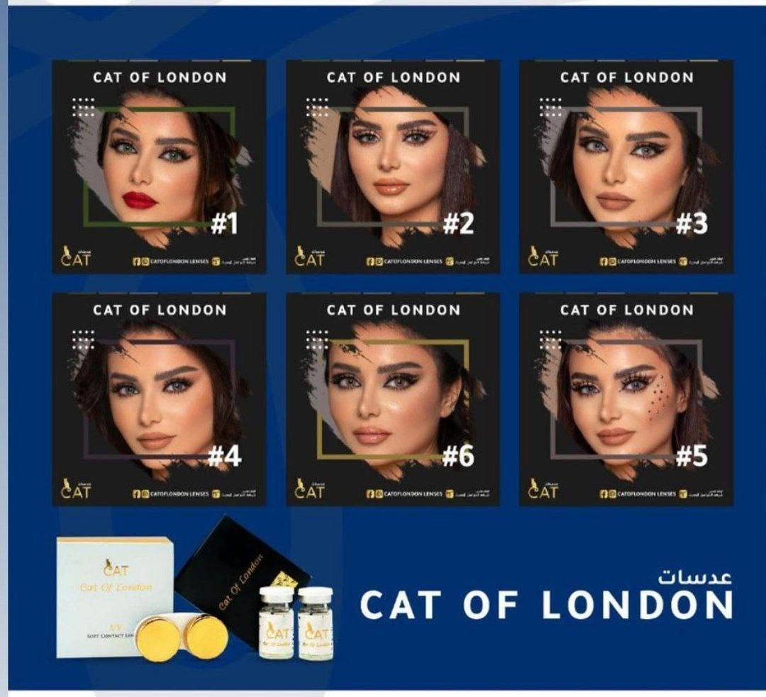 تكراررررر رجعت توفرت من جديد مجموعة عدسات كات اوف لندن 🇬🇧السنوية الاصليه.
اجمل عدسات جميلة ومريحة للعين متوفرة الوان مميزة وطبيعية🙊🙉... 
من مميزات العدسة 
🧡خفيفة ومريحة للعيون ،
💛مناسبة جداً للعيون الحساسة،
💚تسمح بمرور الاوكسجين.
متوفرة الوان مميزة وطبيعية🙊🙉... 
الاوان متوفره :
#001 Glossy Gat Green
#002 Vived Gat Blue
#003 Cat Silver
#004 Ash Gat Gray
#005 Diamond Gat Grey
#006 Gat Gold Light

السعر ٨ الاف
🚘يوجد خدمة توصيل لجميع محافظات العراق ٤ الاف🚘
الحجز عبره الخاص 
او الواتساب ***********

نص مكتوب في الصور:
- Glossy Cat Green #001 Cat Silver #003 Cat Gold Light #006 Ash Cat Gray #004 Vived Cat Blue #002 Diamond Cat Gray #005 CAT Cat Of London Lenses
- عدسات CAT #2 عدسات CAT OF LONDON L E N S E S
- عدسات CAT CAT OF LONDON LENSES #5
- #004 Ash Cat Gray UV SOFT CONTACT LENSES
- CAT OF LONDON #1 CAT OF LONDON #2 CAT OF LONDON #3 CAT OF LONDON #4 CAT OF LONDON #6 CAT OF LONDON #5 CAT OF LONDON عدسات
- CAT عدسات
- #3
- ع د س ا ت
- CAT OF LONDON
- L E N S E S
- عدسات CAT CAT OF LONDON L E N S E S #6
- عدسات CAT #1 CAT OF LONDON LENSES