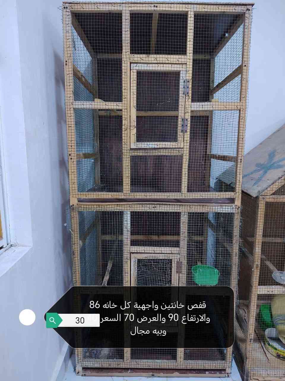 من رخصة الادمن 
متاح أقفاص باقي التفاصيل موجوده بلصور المكان القرنه ناحية الثغر ***********
