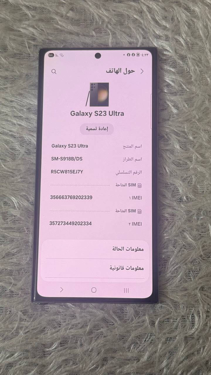 السلام عليكم للبيع او مراوس
كلكسي S23 الترا عربي شرق اوسط
التلفون مال بيت فقط مبدل شاشه اصليه
ومكفول اي خلل مابي كله شغال
بدون غراض
ذاكرته 256 والعشوائيه 12
التلفون دبل سمكارت 
السعر 550 وبي مجال
مكاني بغداد الطوبجي
***********

نص مكتوب في الصور:
- حول الهاتف Galaxy S23 Ultra إعادة تسمية اسم المنتج Galaxy S23 Ultra اسم الطراز SM-S918B/DS الرقم التسلسلي R5CW815EJ7Y SIM المتاحة IMEI 1 356663769202339 SIM المتاحة IMEI 2 357273449202334 معلومات الحالة معلومات قانونية