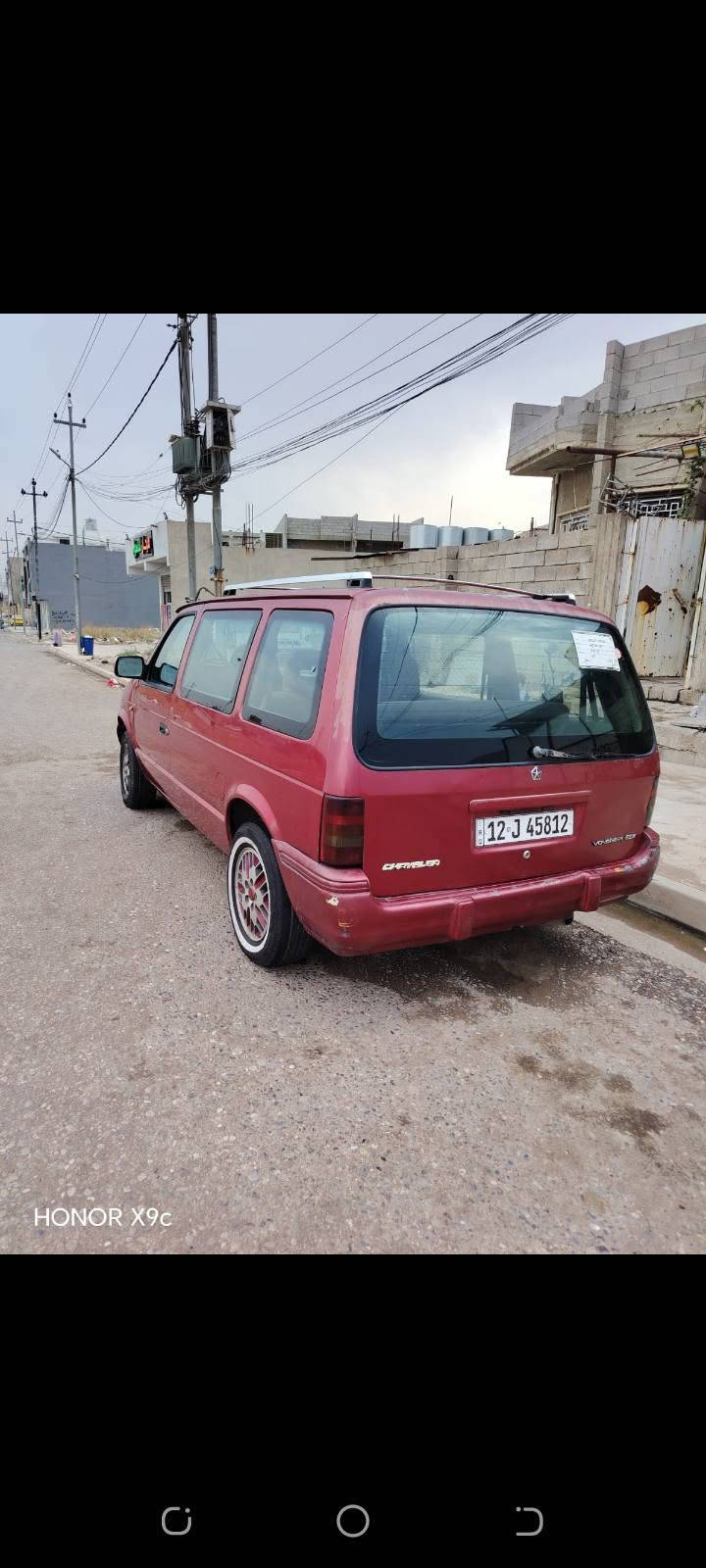 جير عادي • تحويل شرعي • تيار جديد
