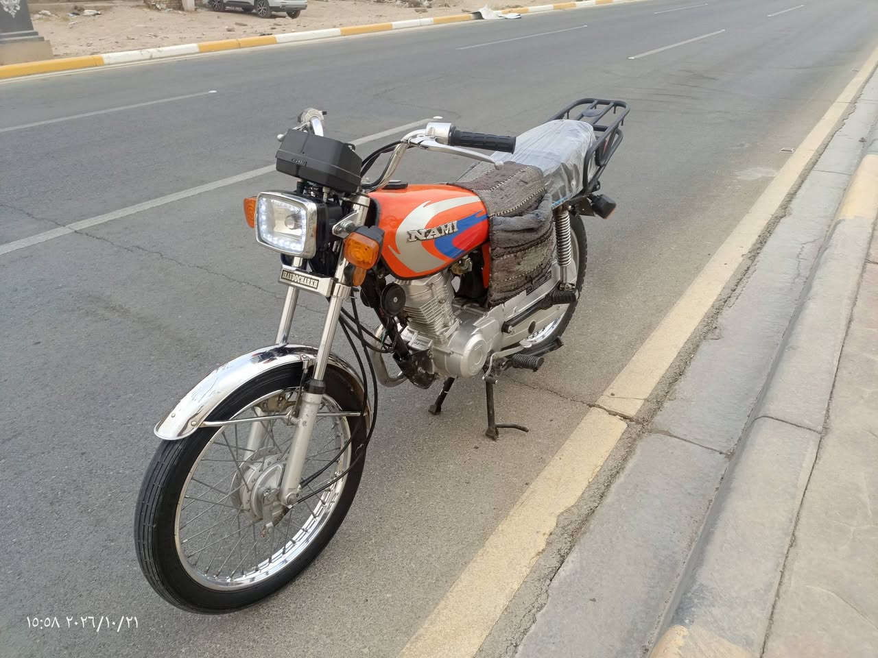 اربعه كير • اوراق اصولي • ٢٠٢٣