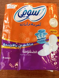 اهلا وسهلا بكم ❤️ العنوان ⛳️الرمادي/التأميم/حي القادسية الأولى/ قرب جا...
