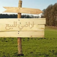 جليوخان 200م • قز فخره 300م • سند طابو