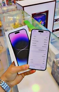 آيفون 14 برو ماكس • ٢٥٦ • نضيف
