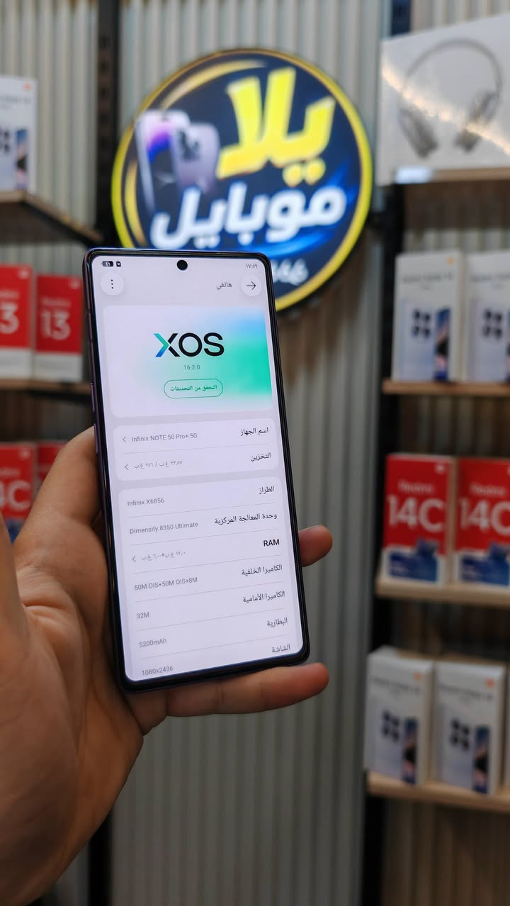 infinix Not 50 pro+ 5g+ 
اقوا الاجهزه من انفنكس جهاز يخبل 
كامل ملحقات نضافه 100% مابيه ولا شخط 
مواصفات معروفه جهاز راقي الاداء
السعر 449 الف فقط مكاني موصل الزهور قرب قهوت السرحان توصيل متوفر كل العراق للحجز عبر واتساب
***********  
يلا موبايل للحجز والتواصل عبر واتساب يلا موبايل
