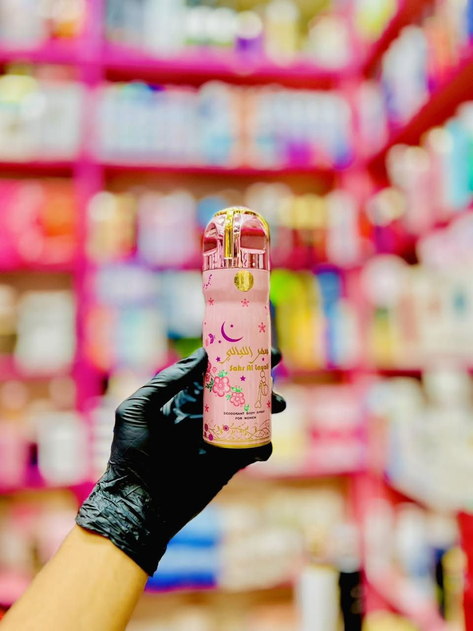 معطر سهر الليالي الأصلي 
🔴أصلي فقط 100٪؜🔴
معطر جسم سهر الليالي للنساء من مجموعة ليالي دبي. 
يتميز برائحة زهرية فواحة وناعمة.
يُعرف بثباته العالي وطول فترة دوامه.
يأتي بتصميم أنثوي وجذاب كما هو موضح في الصورة.
يجمع بين الأناقة الكلاسيكية ولمسة عصرية.

- [ ] كوزمتك ريتال الماركات العالمية والأصلية فقط 
‏‎التميز عنوان المصداقية 🔥
‏‎🔸 العنوان الديوانية حي الوحده الثانيه قرب جامع الامام الرضا ع
‏‎🔸 يوجد توصيل داخل مركز الديوانية ولجميع محافظات العراق  
‏‎🔸 للحجز رقم الهاتف 📞 ***********
‏‎🔸او مراسلتنا على البيج
‏‎🔸#كوزمتك_ريتال
‏‎🔸 تجهيز العرائس بأسعار مناسبة
‏‎🔸 تجهيز صالونات التجميل #اكسبلور #العراق #كوزمتك_ريتال_الديوانية
