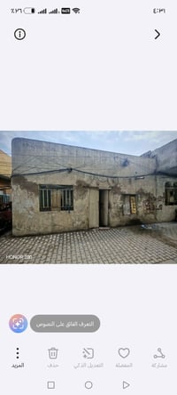 البيت للبيع في منطقه الفضل المساحه 128 ركن بل الفرع اللي بظهر الاطفائي...