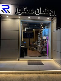 روشان ستور • السريدات • إكسسوارات موبايل