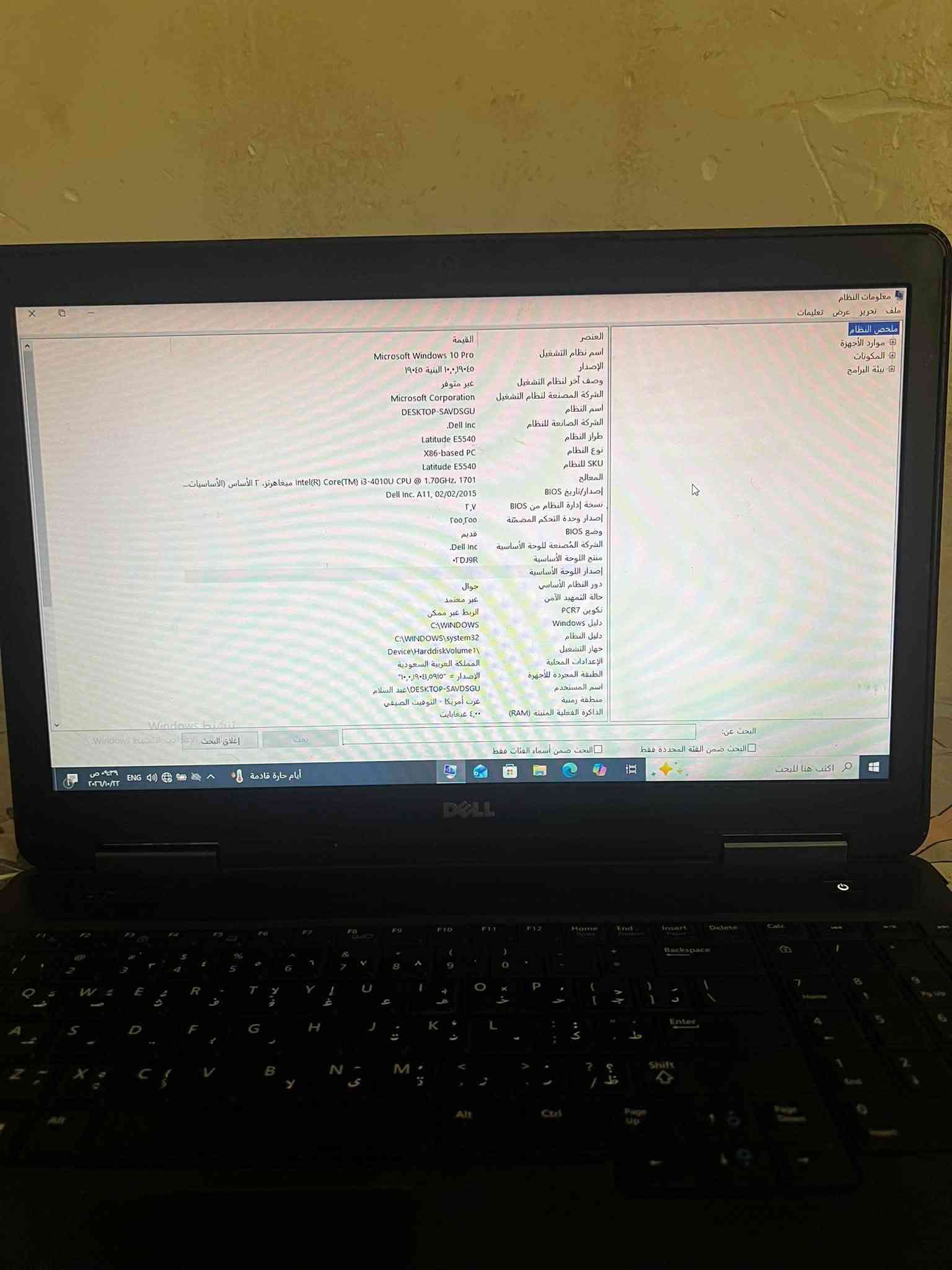 لاتيتود E5540 • i3-4010U • ٤ جيجا رام