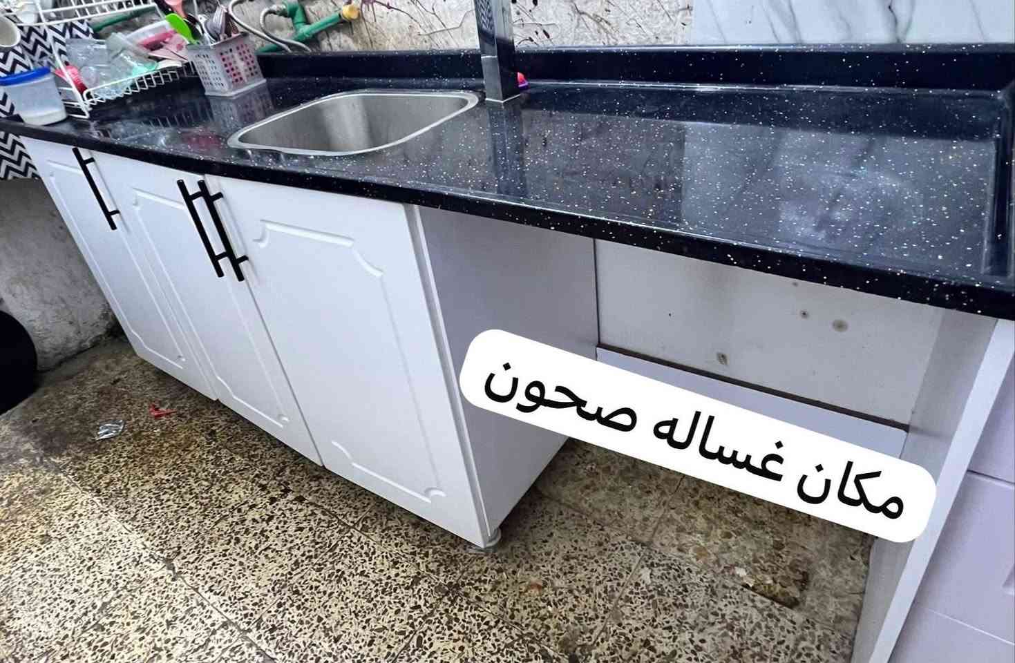 البيع  كاونتر  خشب مترين  مع  سنك مترين و 10 سم السعر 450  وبيه مجال   نظيف  العنوان بغداد الجديدة رقم تلفون ***********
