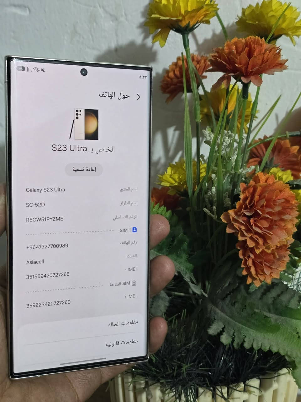 سلام عليكم ورحمة الله وبركاته
سامسونج s23 Ultra ذاكره 256 ياباني عربي شخط مابي مكفول عام سعر ٧٥٠ وبي مجال انشالله رقمي ***********
