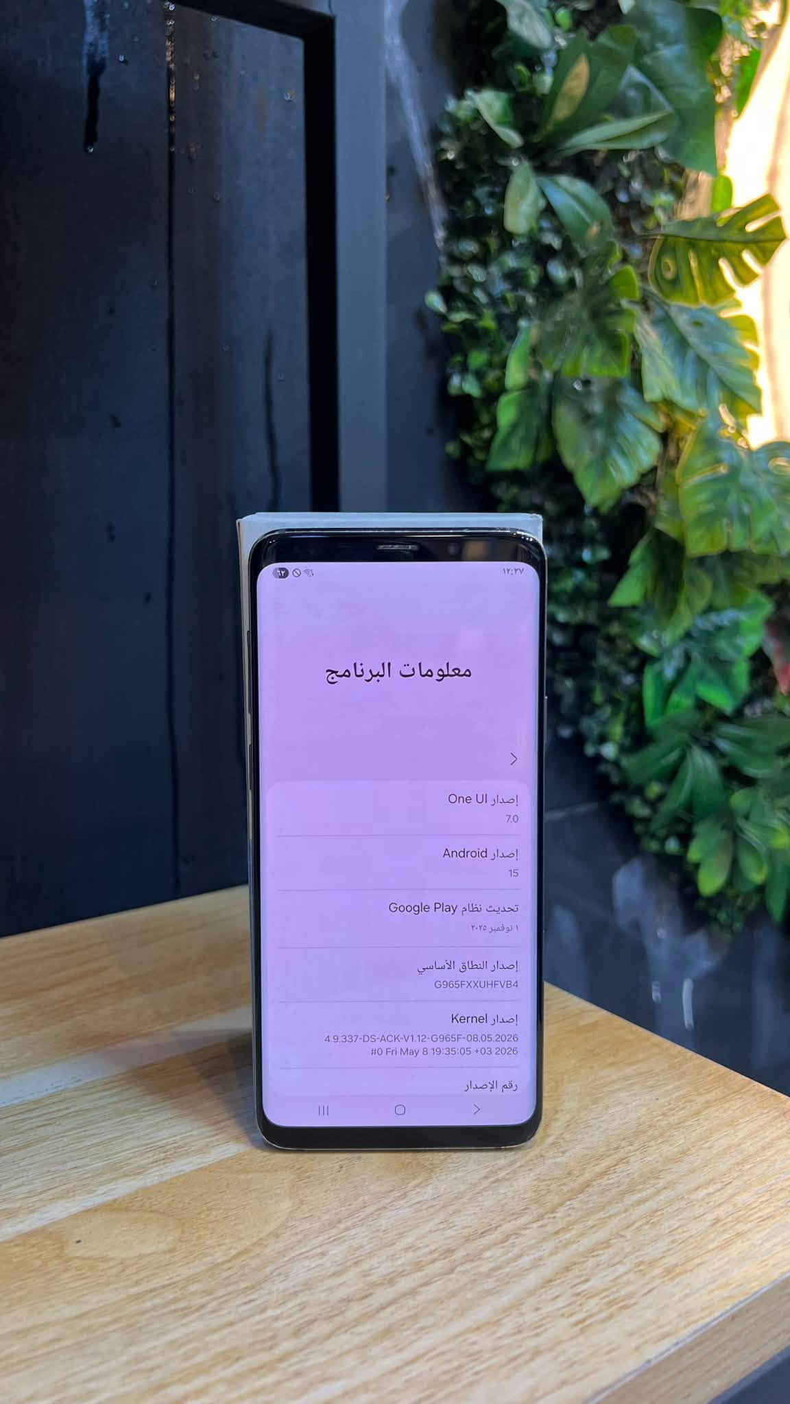 سامسونك اس ٩ بلاس • ١٢٨ جيجا • ٦ رام
