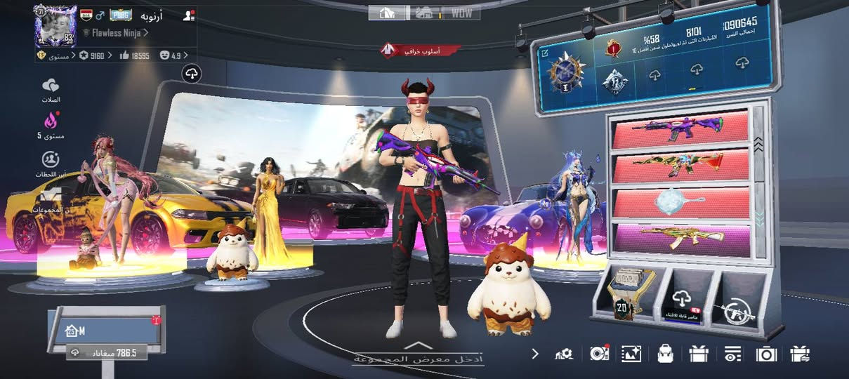 حساب ببجي للبيع 500بيه مجال بصيط رقمي  
***********
رقم واتساب***********

نص مكتوب في الصور:
- البيانات معلومات أساسية الإحصائيات سجل المسيرة المجموعات الشرف مخصص الصلات WOW ة اللاعب الاجتماعية UID: 5903622645 المزيد مستوى 23 67 Flawless Ninja جامَع محترف II الماسي I منظور الشخص الثالث_فريق شارك لأول مرة للحصول على 10x الطليعة V Ultimate Royale أعلى تصنيف في السجل الكلاسيكي ميدالية سلسلة المواسم ء في Ultimate Royale شارة الرحلة تقييم الموسم 5516 تصنيف الموسم أفضل 20.00% نقاط الإنجاز 9160 نشط في اللعب 6 من السنوات 78 ميغابايت
- 7.792 15 302 أزياء الإطلالات بحث حسب الجودة حفظ الهيئة
- 73 Flawless Ninja 9160 18595 4.9 الصلات 5 مستوى أبرز اللحظات المجموعات M 786.5 ميغابا تسألول أرتوبه PUBGM أسلوب خرافي %58 8101 1090645 إجمالي الضرر المباريات التي تم لعيبلحلول ضمن أفضل 10 20 عناصر قابلة للاقتناء ادخل معرض المجموعة
- سلاسل الجحيم - UZI (المستوى 5)