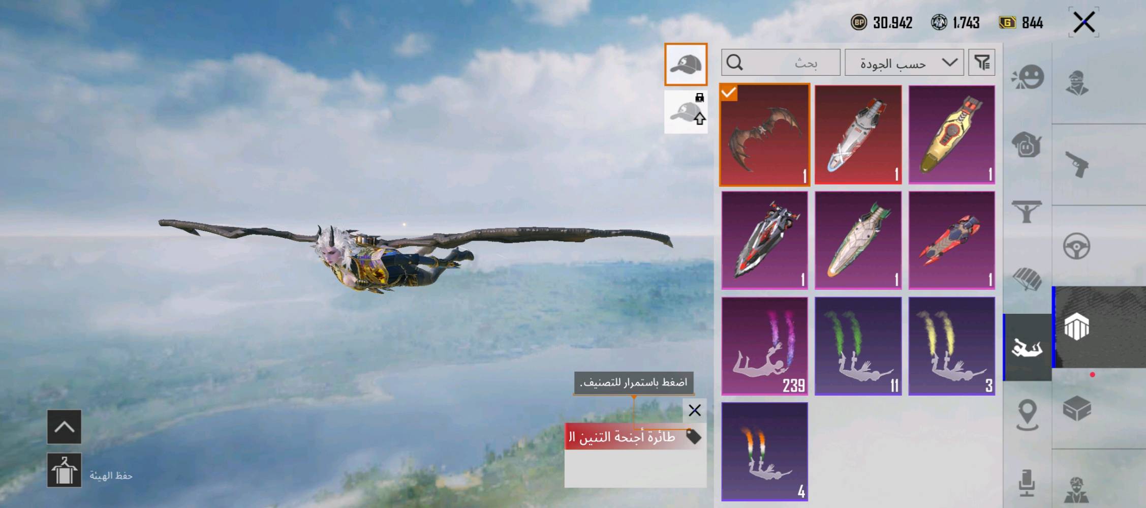 سلام عليكم حساب بوبجي مرتب مستعجل ابيعته كلشي موضح بلفيديو
سعره ٧٠ الف