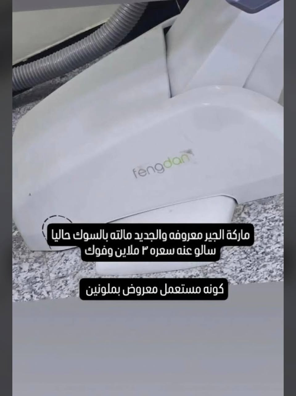 جالكسي S24 Ultra • استعمال ٥ أشهر • نظيف