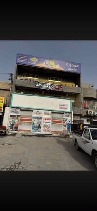 محلين كبيره كل واحد0 15 متر. اثنينهن 300 متر شارع عام تجاري الشارع الج...
