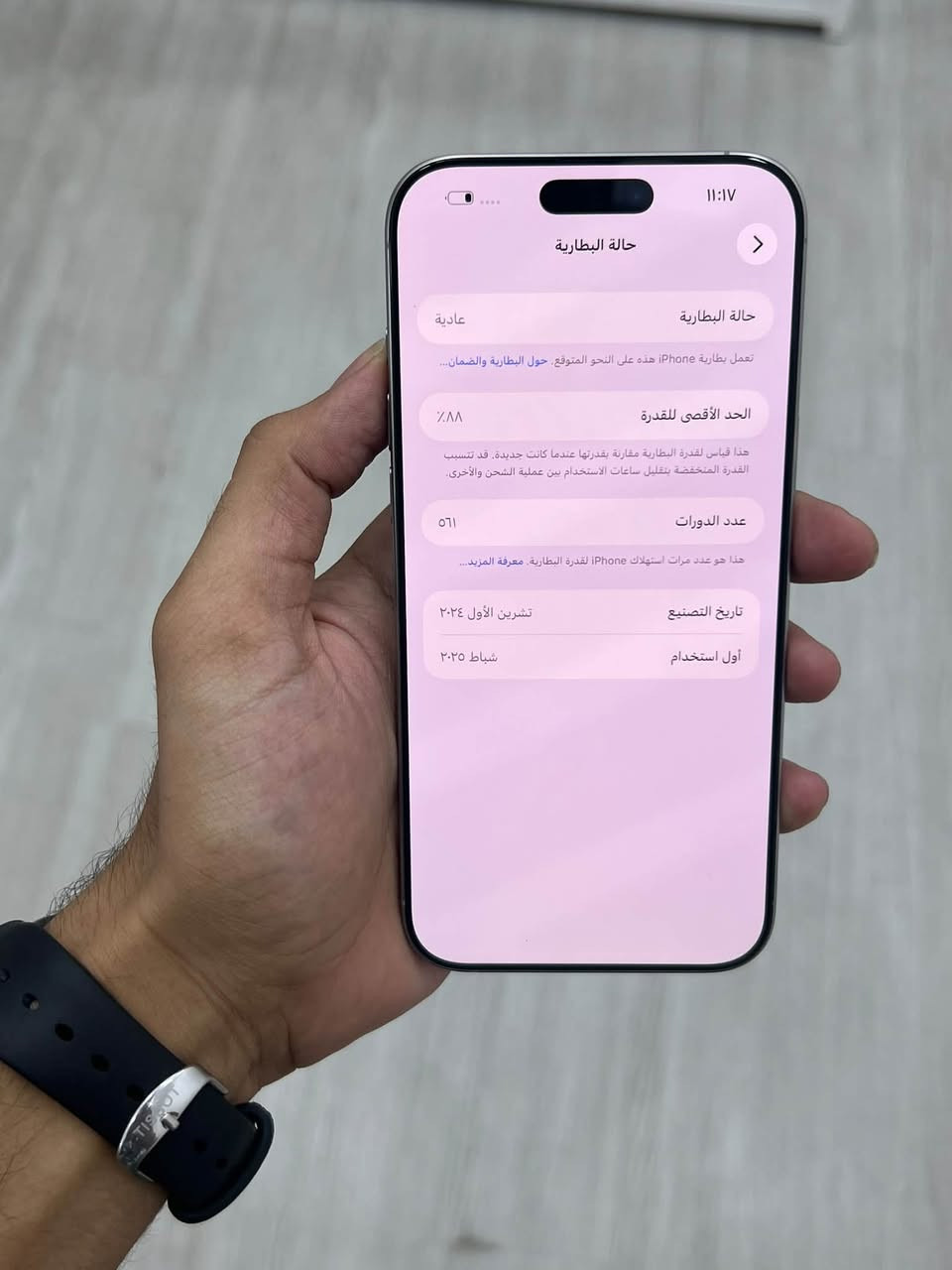 ايفون ١٦ برو ماكس • ٢٥٦ • بطارية ٨٨٪