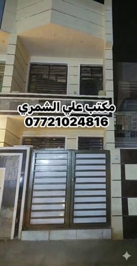 الامين الفلكه المشجره • ٩٠م • ٣ غرف