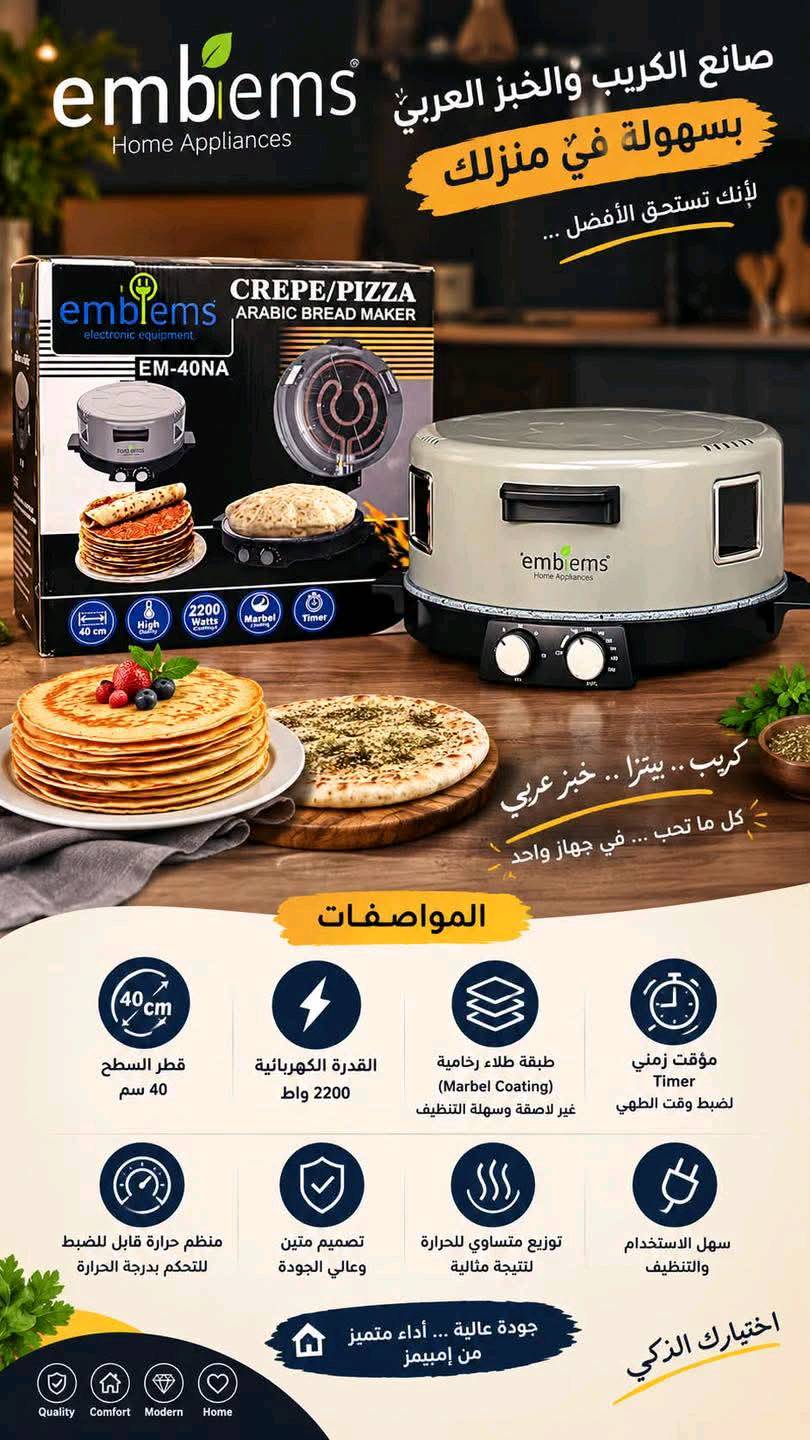 شركة امبليوم • احدث اصدارات • ضمان حقيقي
