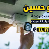 تركيب كاميرات • تأسيس وتمديد • ربط ع الموبايل